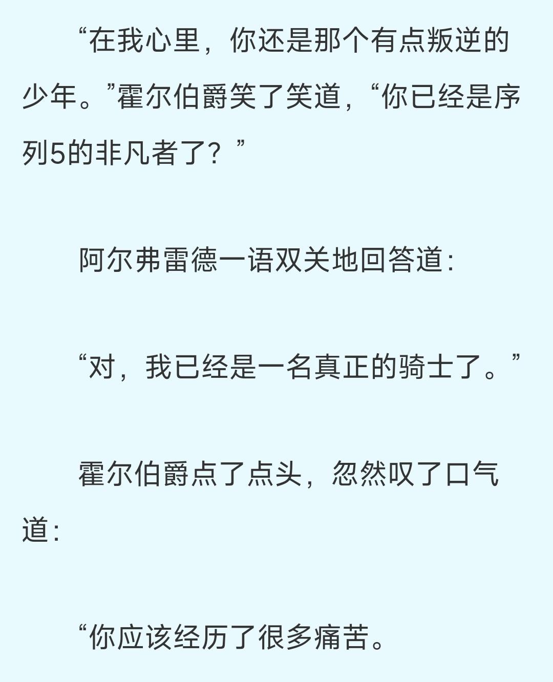占卜家途径0途径是爱情吗(占卜家途径可以和哪些途径互换) 占卜家途径0途径是爱情吗(占卜家途径可以和哪些途径互换)