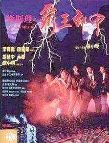 风水玄学系列的电影(风水玄学电影免费观看) 风水玄学系列的电影(风水玄学电影免费观看)