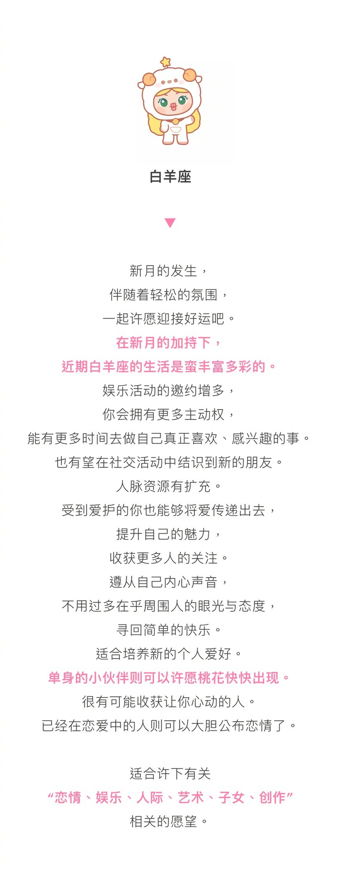 狮子座这个月情感运势(狮子座2026年8月感情运势) 狮子座这个月情感运势(狮子座2026年8月感情运势)