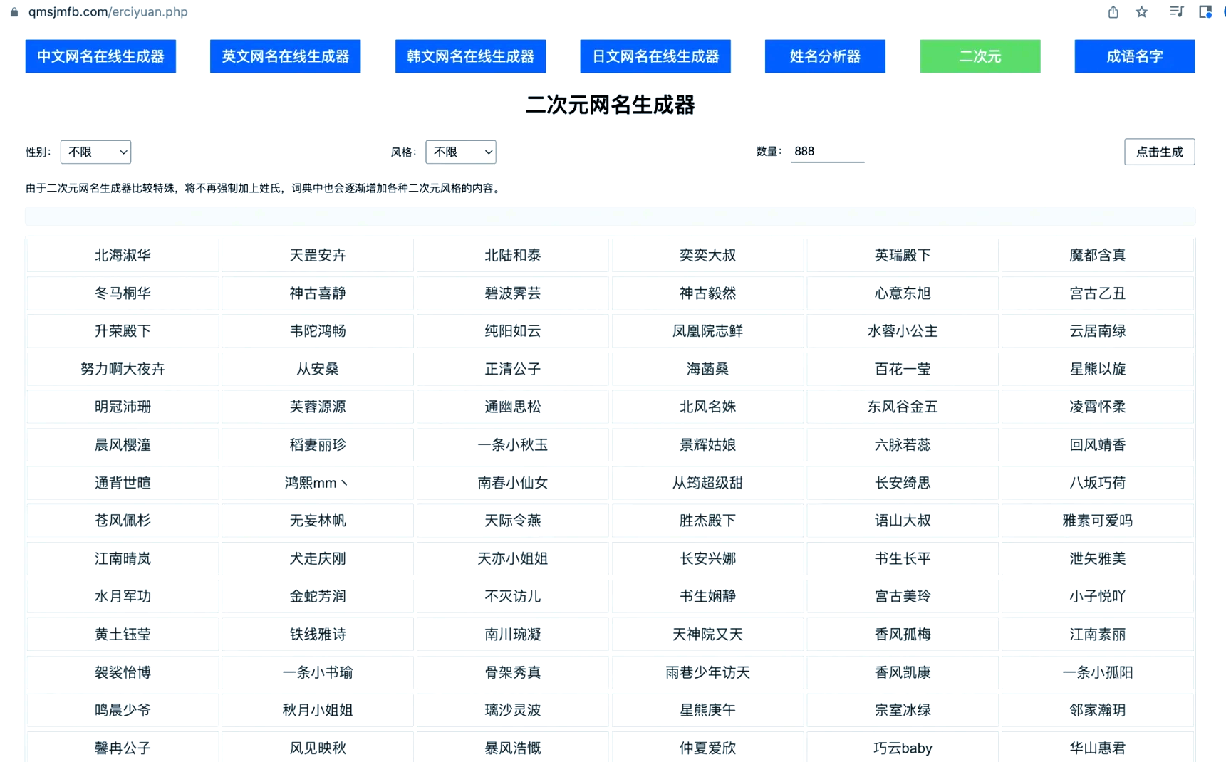 免费姓名打分神器(2026免费姓名打分工具)