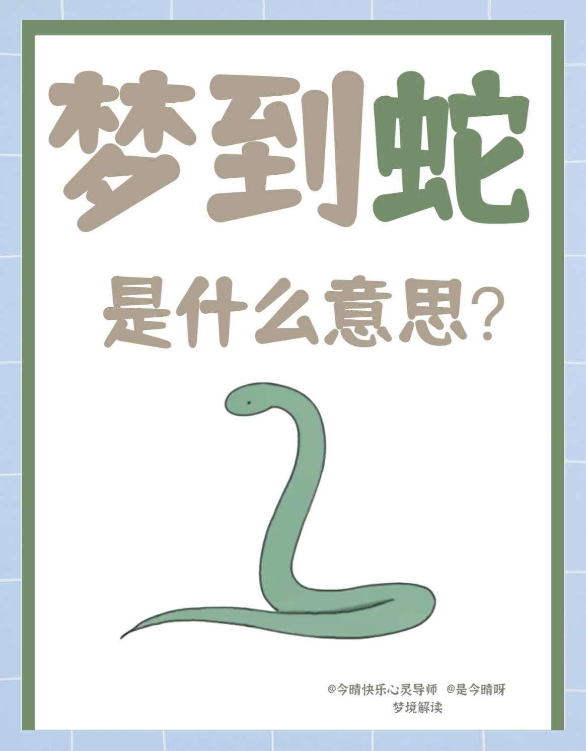 梦见名字很好奇意味什么预兆(梦见名字很好奇意味什么预兆呢) 梦见名字很好奇意味什么预兆(梦见名字很好奇意味什么预兆呢)