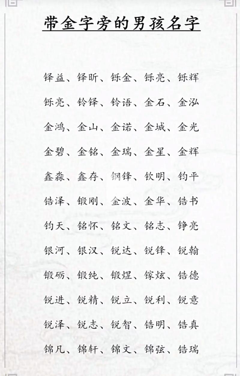 百家姓一共多少字(百家姓多少姓多少字) 百家姓一共多少字(百家姓多少姓多少字)