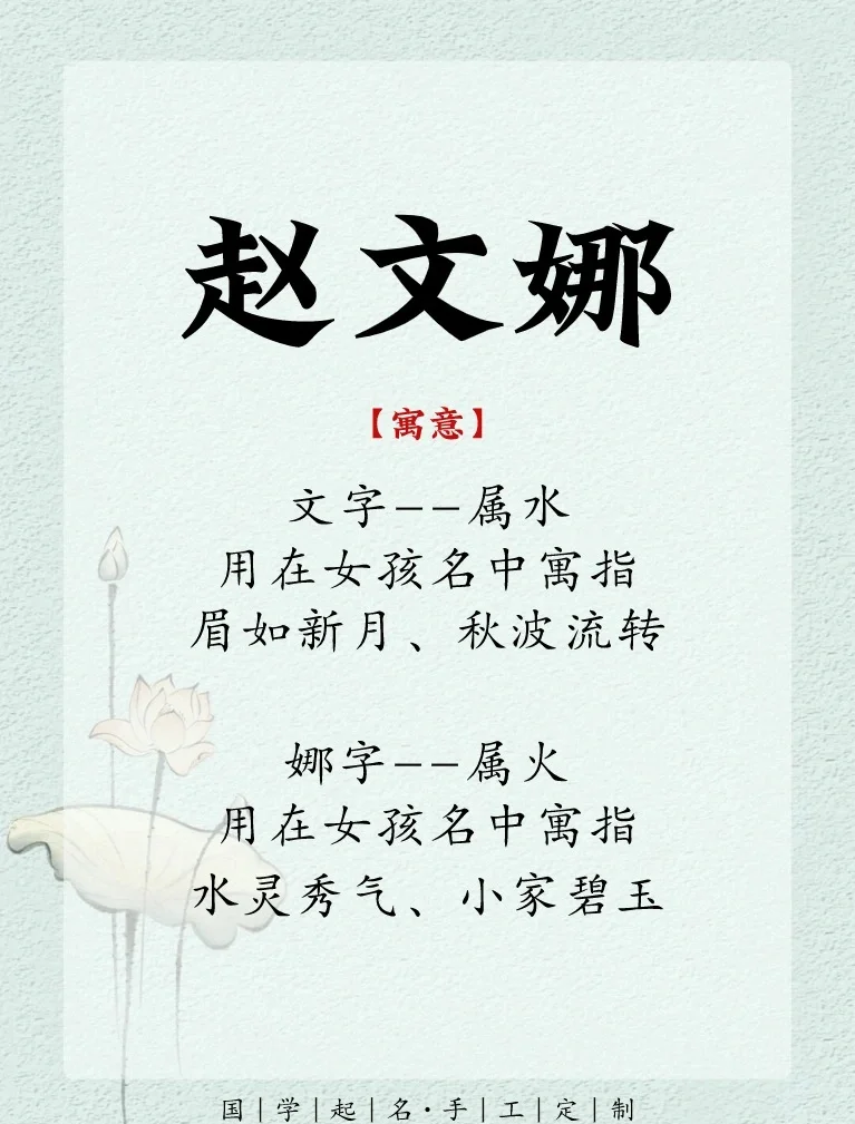 2023年起名字女孩(2023女宝宝的好听寓意好的名字) 2023年起名字女孩(2023女宝宝的好听寓意好的名字)