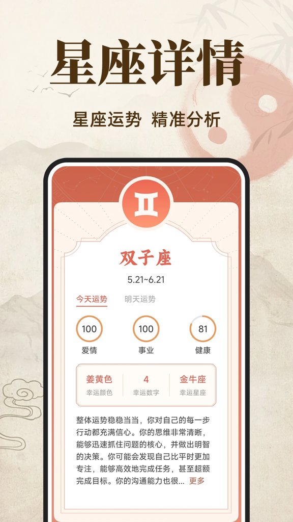 八字排盘免费软件推荐(八字排盘免费软件推荐知乎)