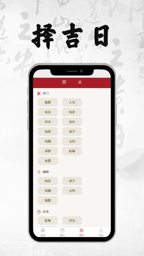 八字排盘免费软件推荐(八字排盘免费软件推荐知乎)