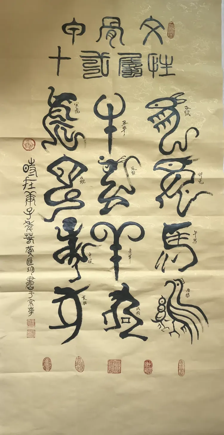大师姓氏(大师起名)