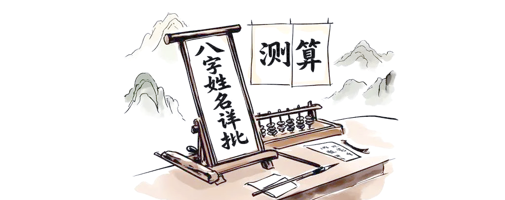 起名字打分(测名打分免费测试软件)