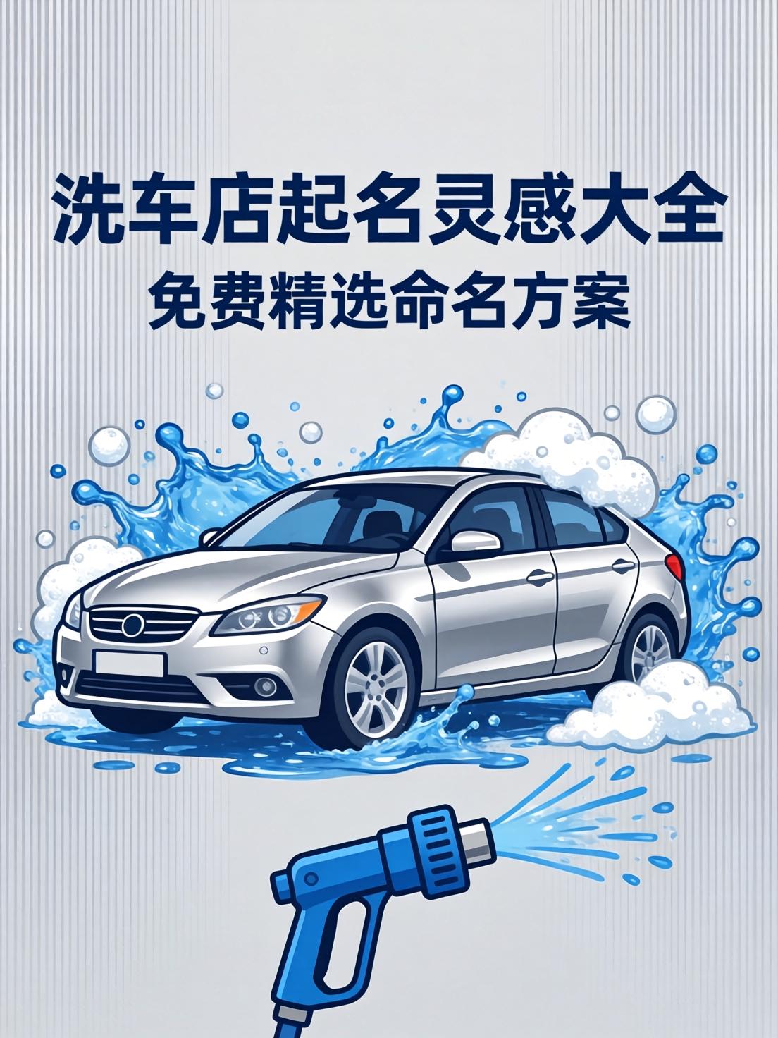 取名字大全免费查询(取名字大全免费查询男孩)