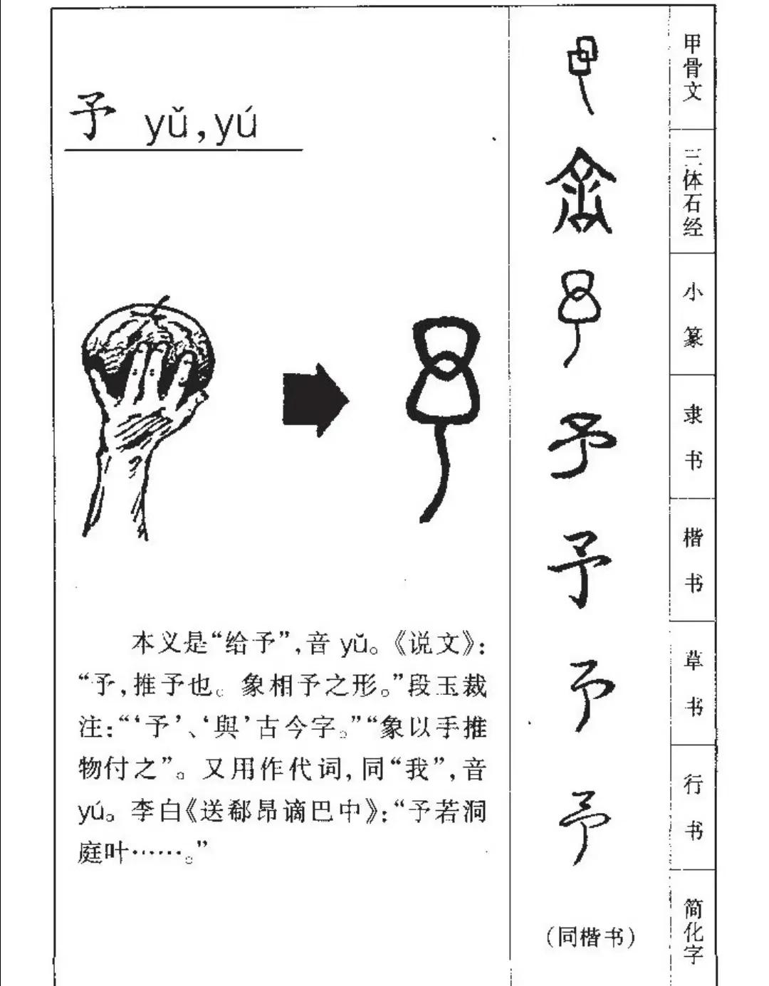 完整名字解析(名字寓意解析免费) 完整名字解析(名字寓意解析免费)