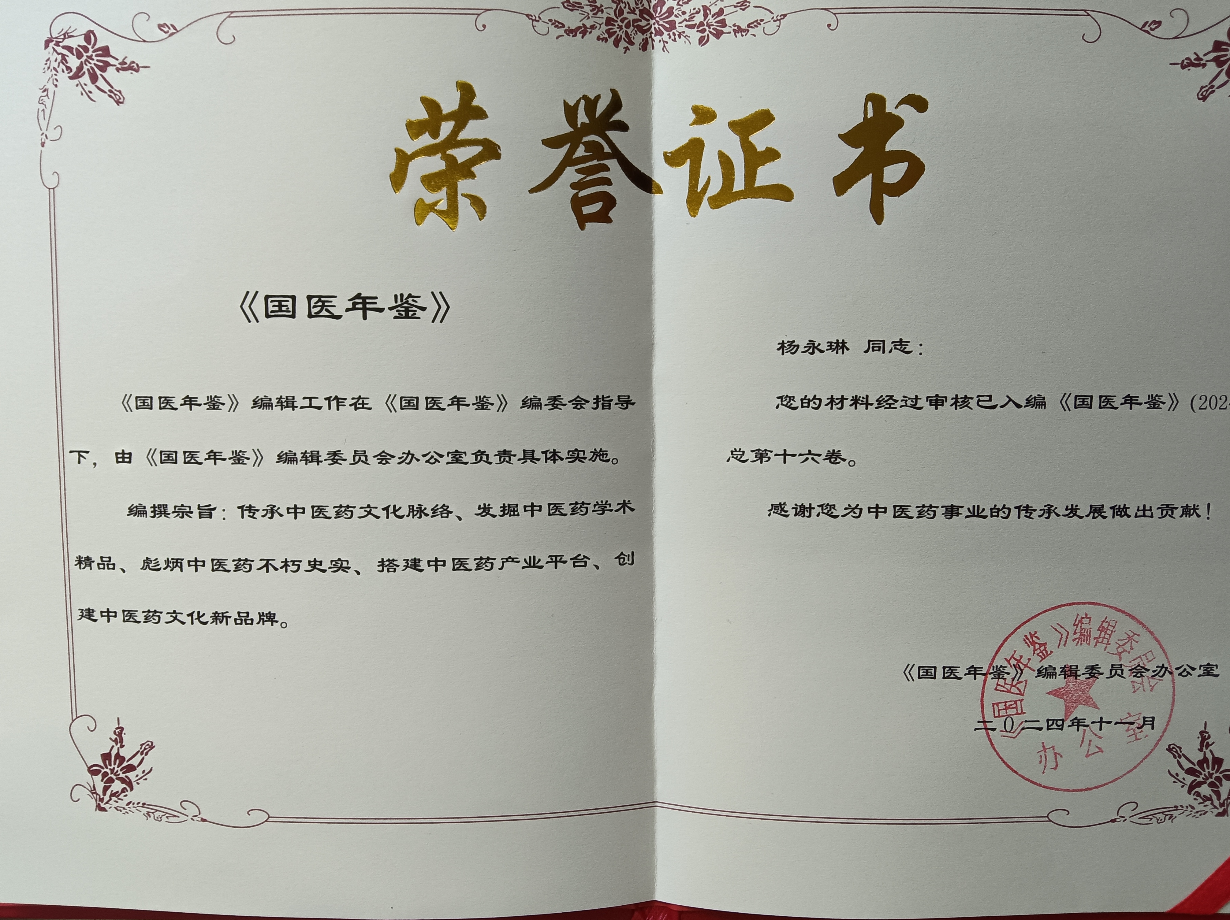 详细名字怎么样(名字一般怎么样的才好)