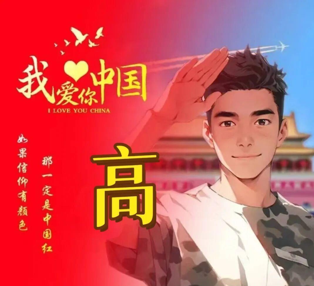 中国尊贵的姓氏(中国最尊贵的姓氏)