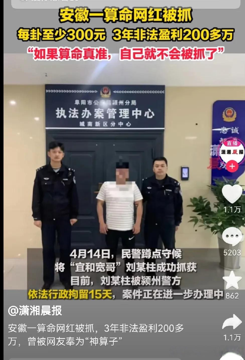 算卦算事业可信吗(算卦算事业可信吗女生) 算卦算事业可信吗(算卦算事业可信吗女生)