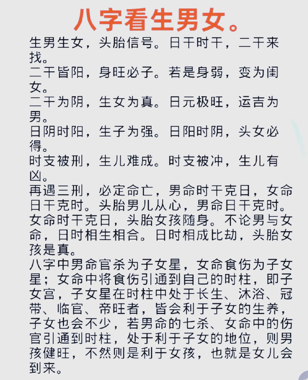 姓名打分卜易居准吗(卜易居姓名打分怎么算)