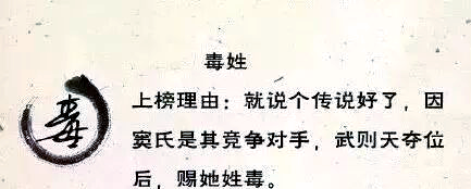 改名姓氏(改名姓氏可以改吗)