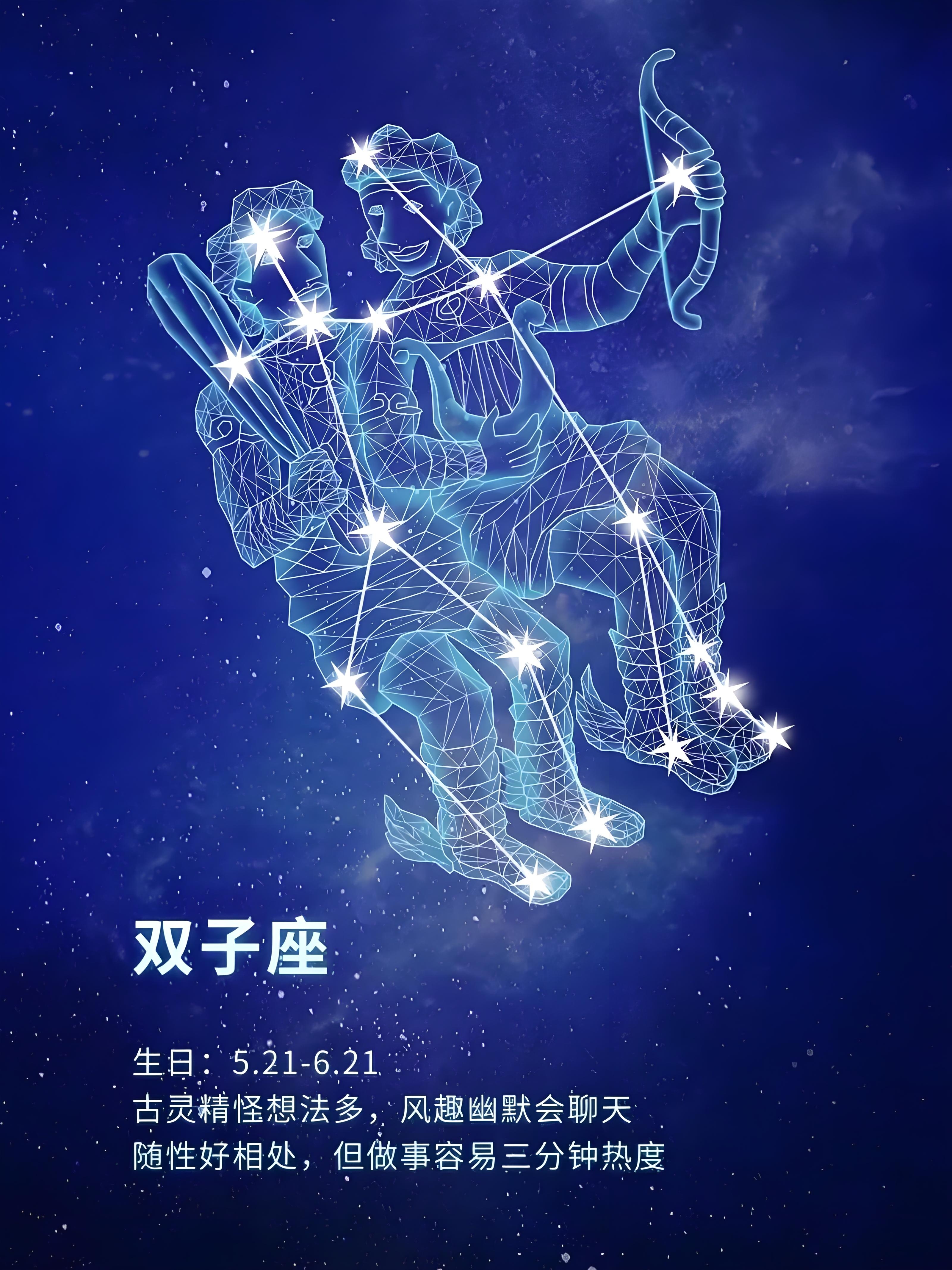 双子星座计划(双子星座手工娃娃)