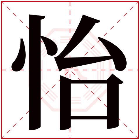 1518姓名免费测试结果(1518姓名免费测试结果解读)