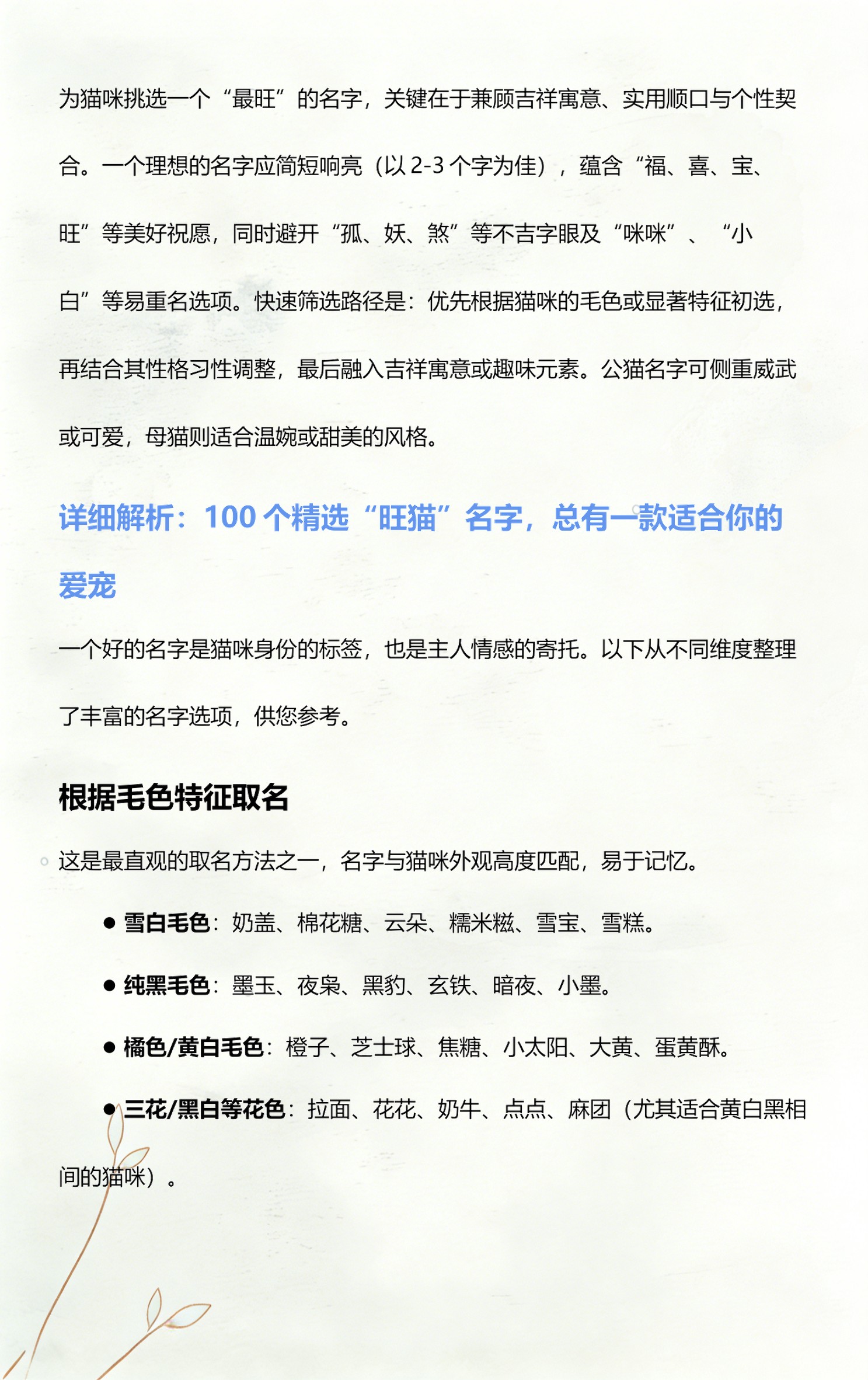 名字取名(姓陆的小说人物名字取名)