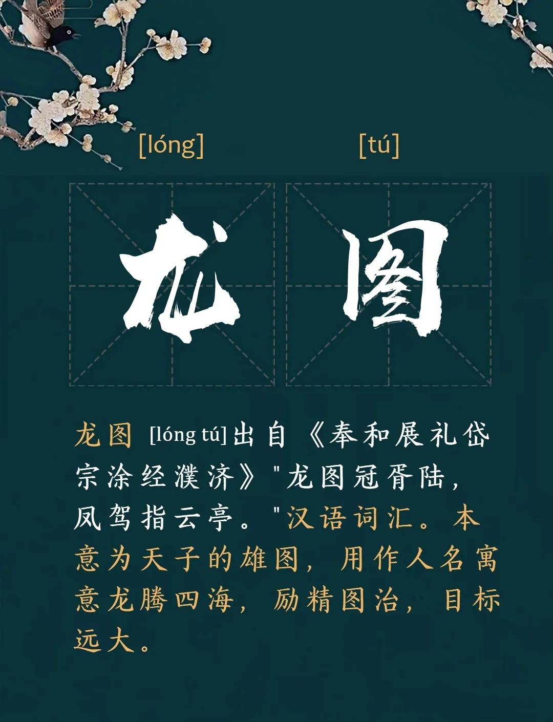 起名字2021免费八字起名男的简单介绍 起名字2021免费八字起名男的简单介绍