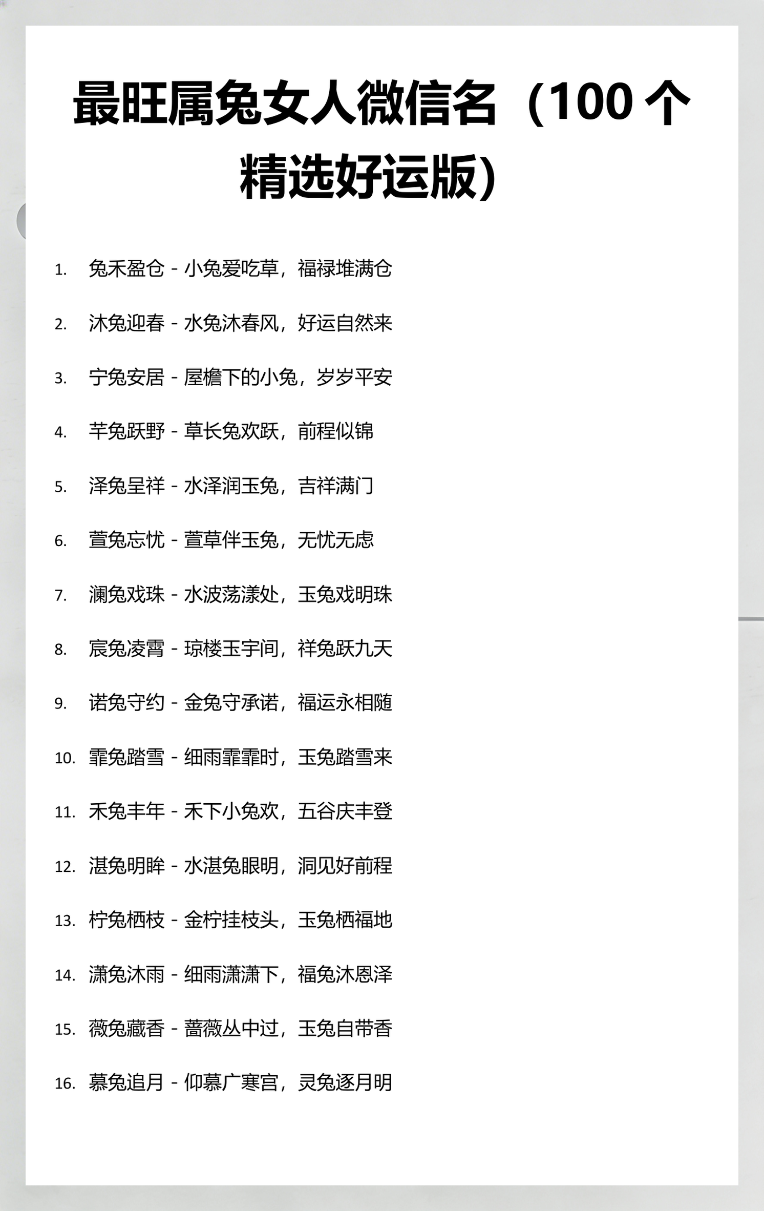 男人最旺的微信名(男人最旺的微信头像) 男人最旺的微信名(男人最旺的微信头像)