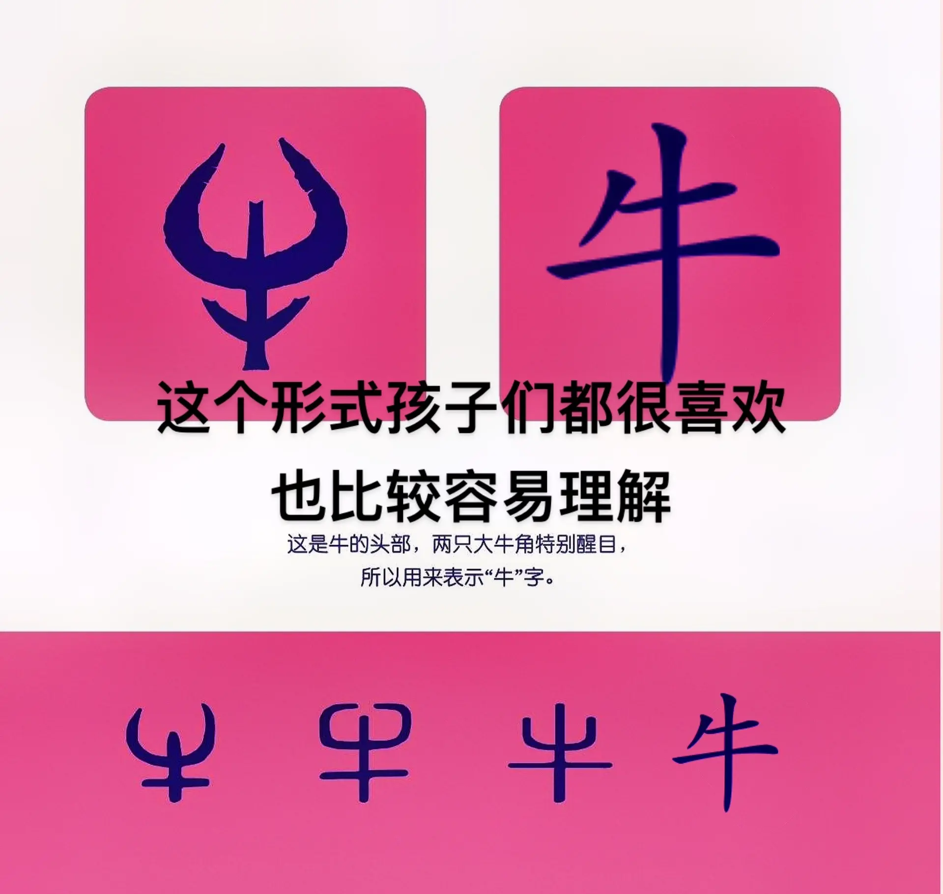 有姓牛的姓氏吗(有没有姓牛的姓氏)