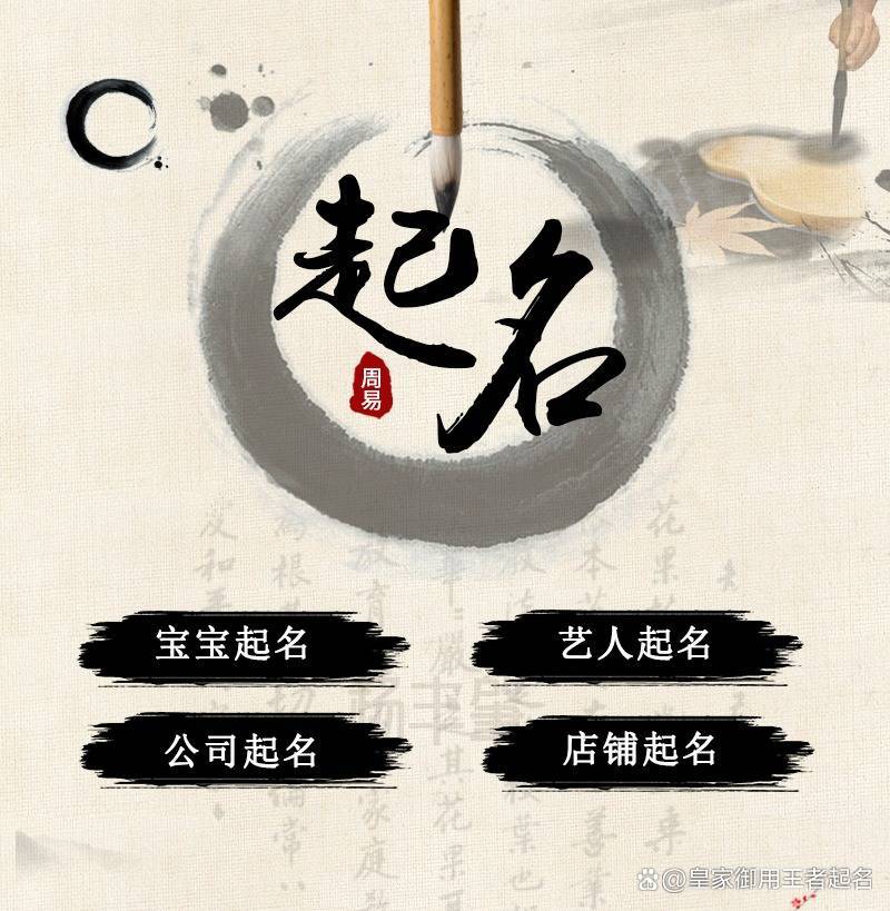 免费起名(免费起名打分100分)