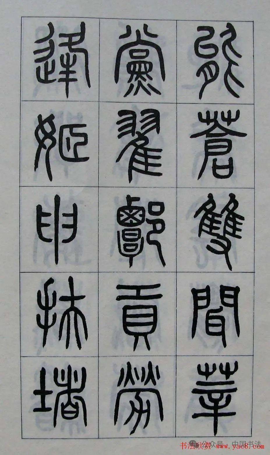 百家姓全部有多少字(百家姓全部共有多少个) 百家姓全部有多少字(百家姓全部共有多少个)