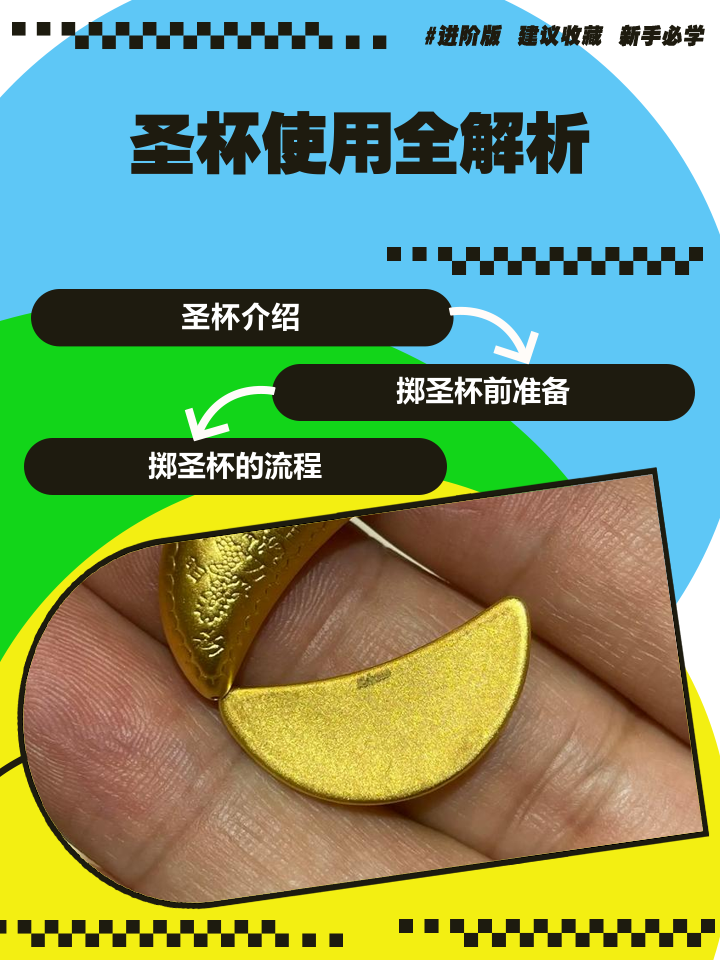 投圣杯占卜在线(圣杯在线占卜免费)