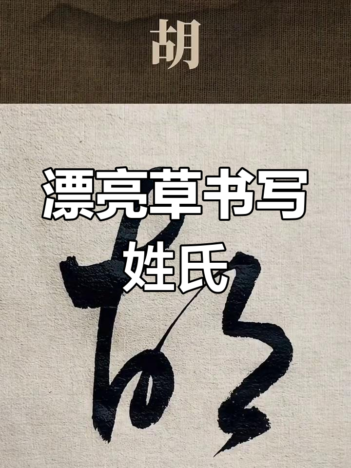 百家姓有连这个姓氏吗(百家姓里有姓连的吗怎么读) 百家姓有连这个姓氏吗(百家姓里有姓连的吗怎么读)