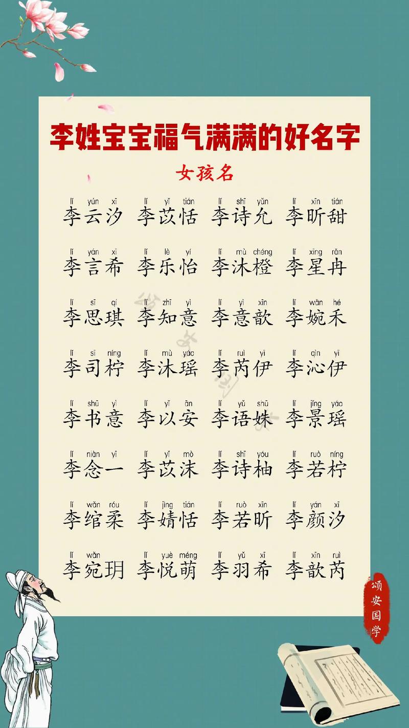 男孩最佳取名100分(男孩好名字大全沉稳大气) 男孩最佳取名100分(男孩好名字大全沉稳大气)