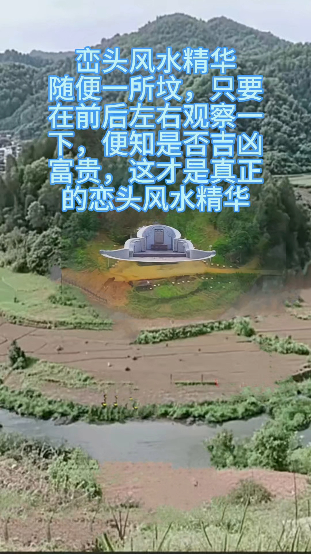 墓地风水怎么看(墓地风水怎么看旺三房) 墓地风水怎么看(墓地风水怎么看旺三房)