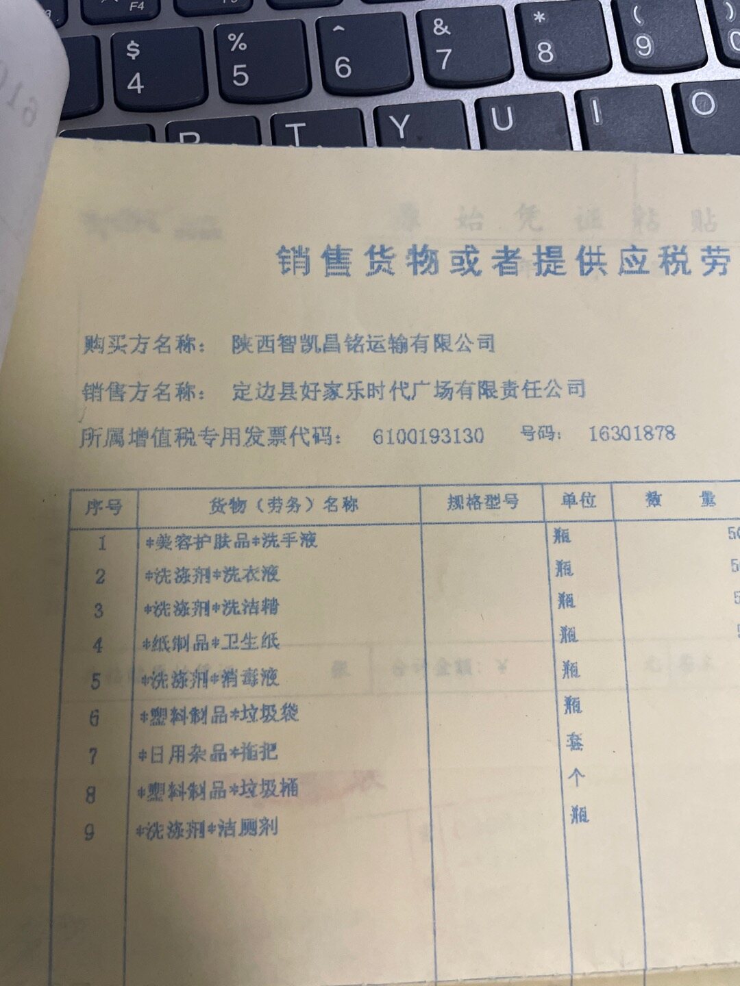 权威名字成本(权威名字高级感) 权威名字成本(权威名字高级感)