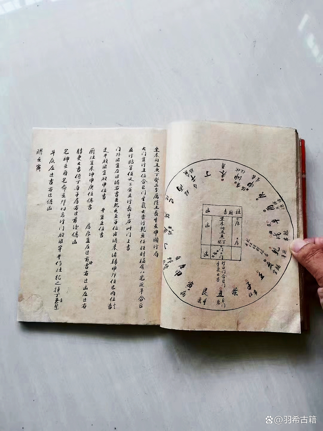 风水师秘记在线阅读(风水师秘记TXT全文下载) 风水师秘记在线阅读(风水师秘记TXT全文下载)