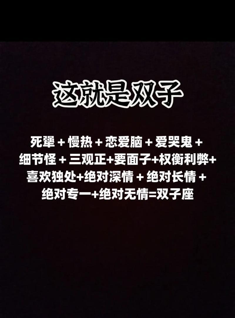双子座运势完整版(双子座运势视频合集) 双子座运势完整版(双子座运势视频合集)