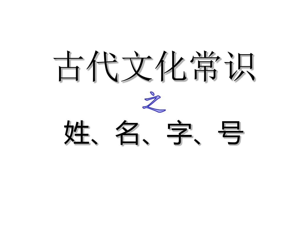 补什么姓氏(补字作为姓氏读什么音) 补什么姓氏(补字作为姓氏读什么音)