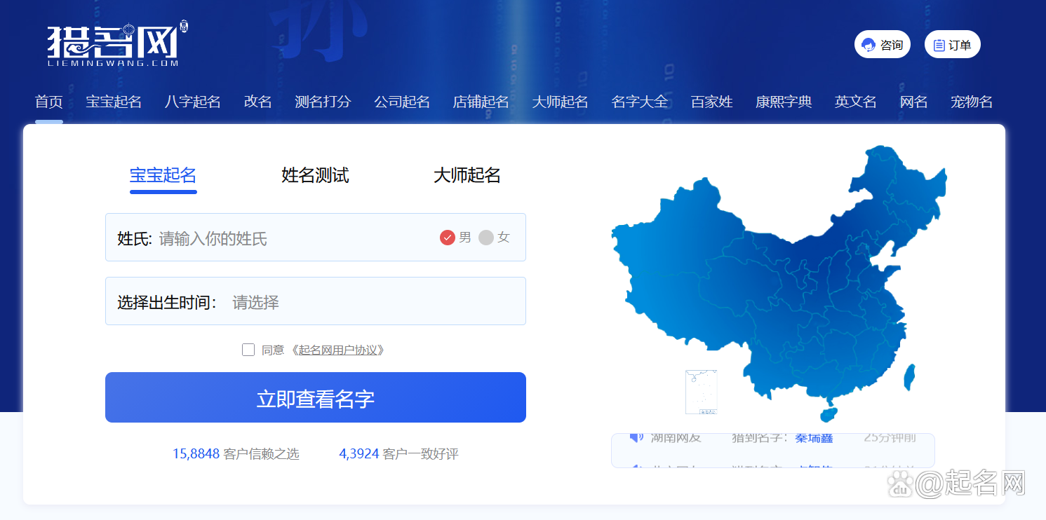 软件公司取名字大全(软件公司取名字大全霸气) 软件公司取名字大全(软件公司取名字大全霸气)