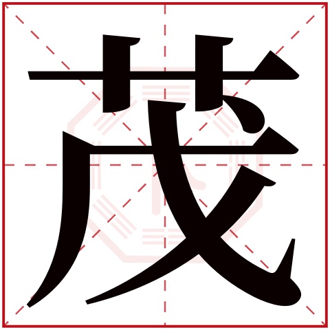 周公解梦姓名测试结果(2026免费姓名测试结果解读) 周公解梦姓名测试结果(2026免费姓名测试结果解读)