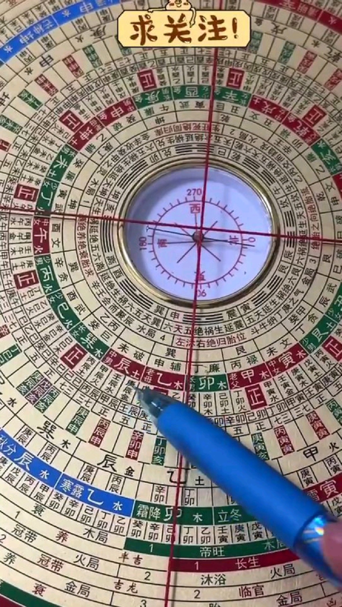 风水罗盘使用方法视频(风水罗盘使用方法视频免费课程)