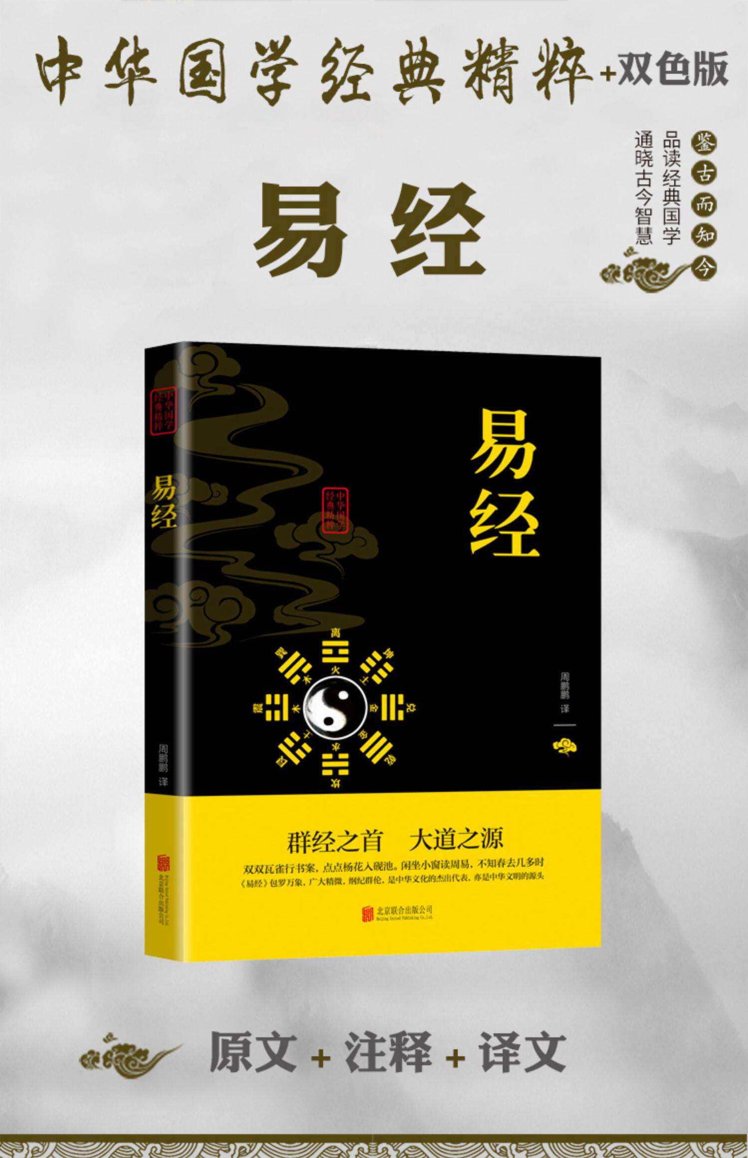 风水玄学十大书籍排行榜最新(风水玄学十大书籍排行榜最新版)