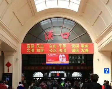 武汉名字(伍取名字大全)