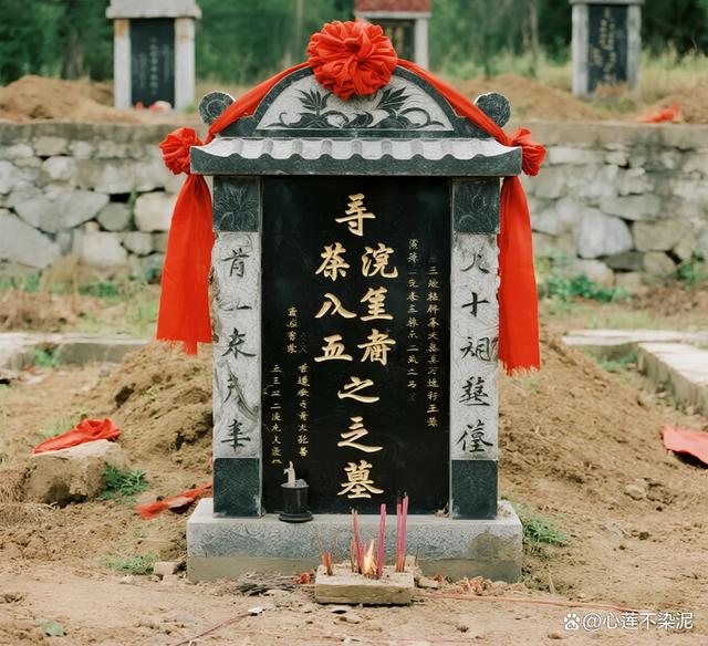 墓地看风水是迷信吗(墓地看风水是迷信吗为什么)