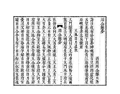 原版周公解梦死人(原版周公解梦死人说话)