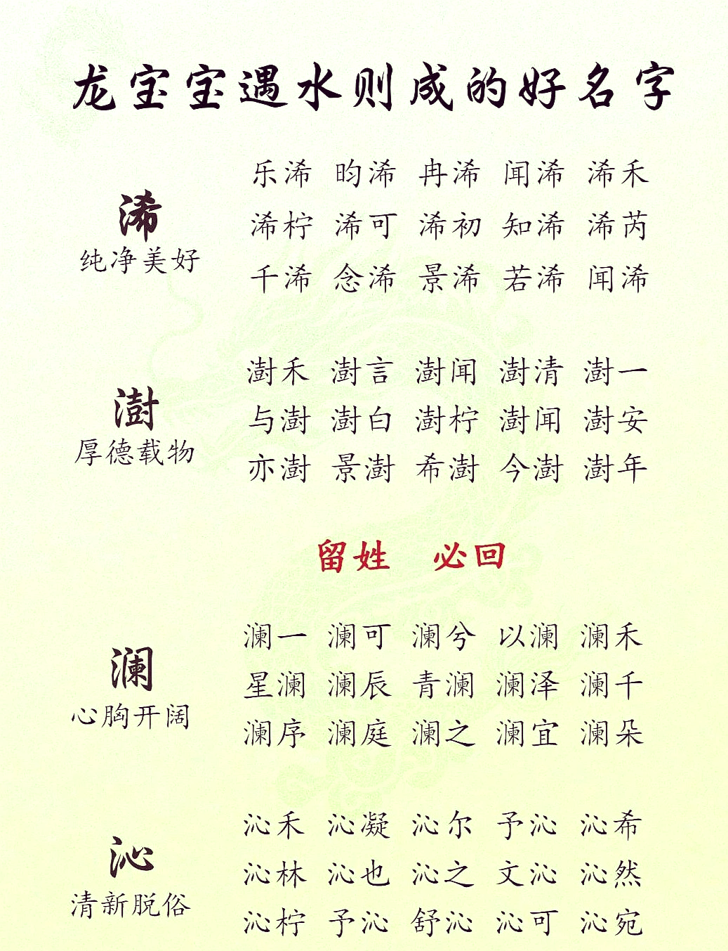 网名测试吉凶大全(网名测试吉凶易安居吉祥网) 网名测试吉凶大全(网名测试吉凶易安居吉祥网)