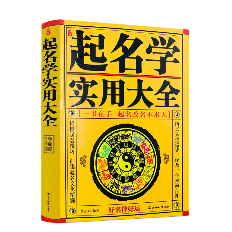 免费起名字大全免费(免费起名字大全免费测试) 免费起名字大全免费(免费起名字大全免费测试)