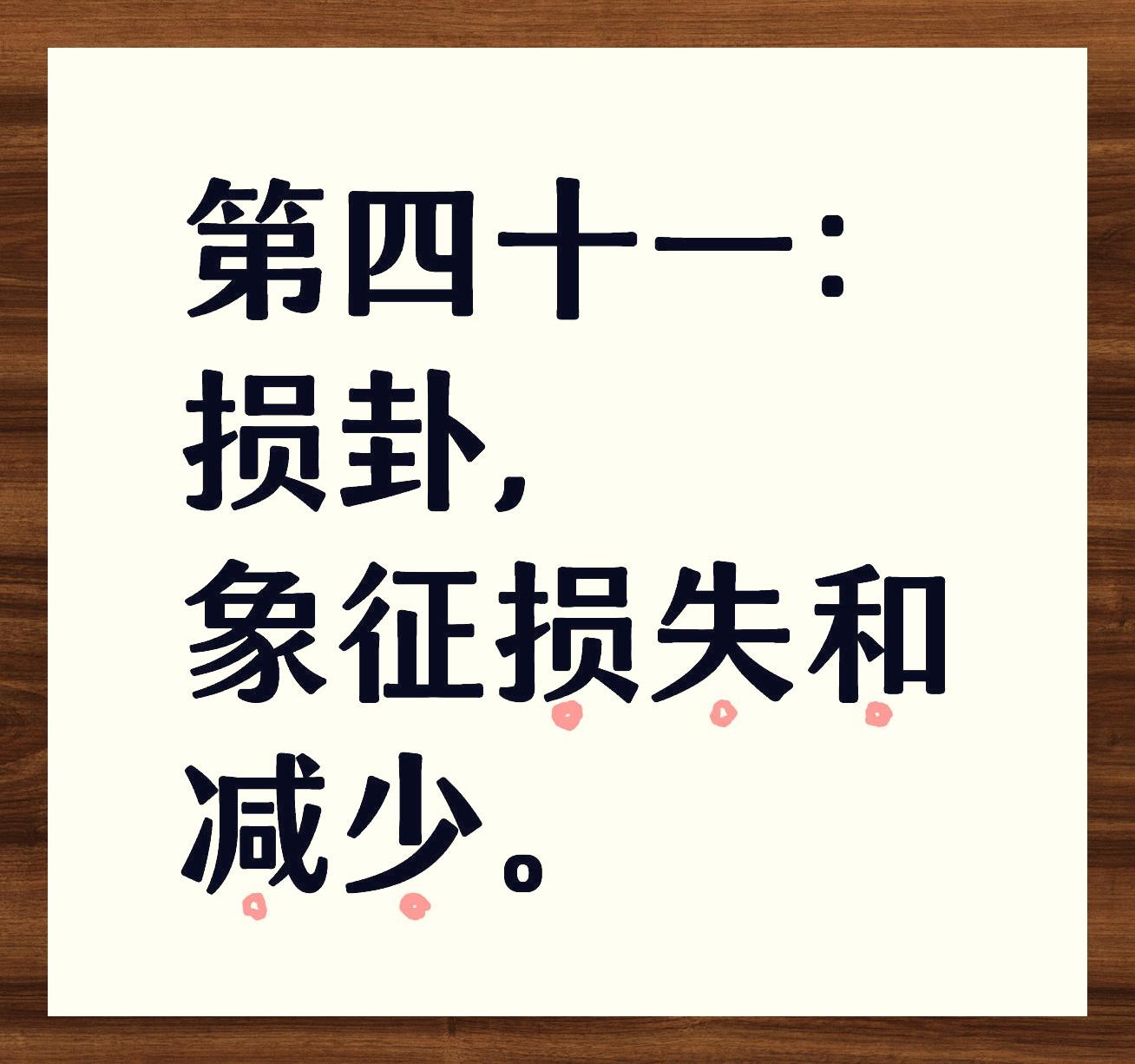 测卦准吗(测卦是什么意思) 测卦准吗(测卦是什么意思)