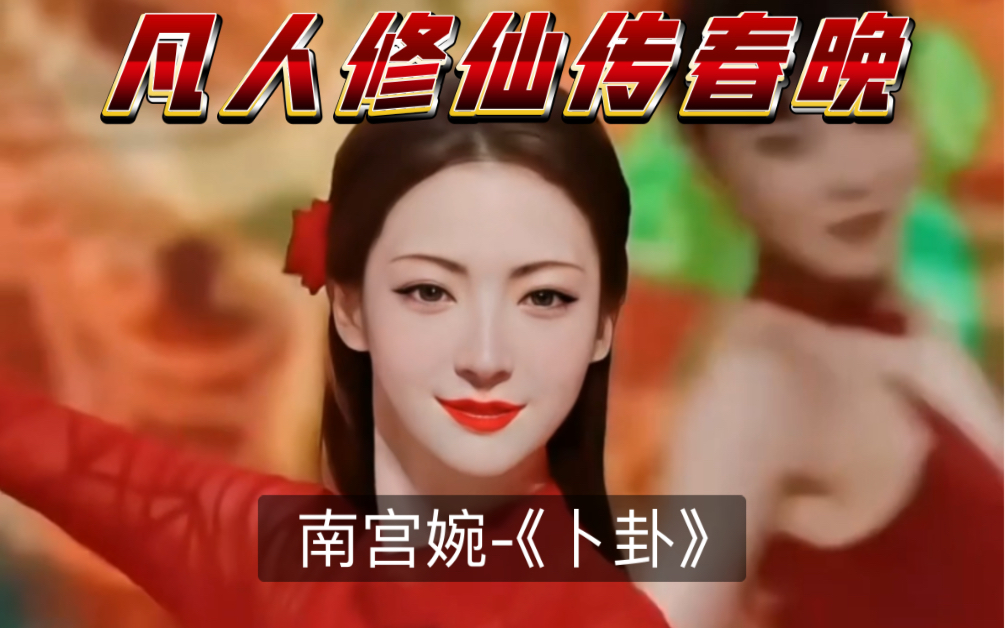 1卜卦(卜卦详细解释)