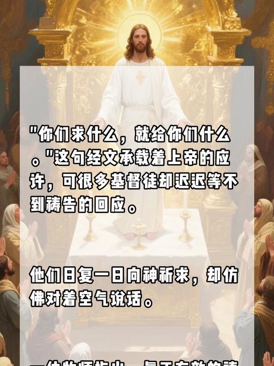 圣经中神对占卜的警告是什么(圣经中拿伯为了遵守神的吩咐是什么) 圣经中神对占卜的警告是什么(圣经中拿伯为了遵守神的吩咐是什么)