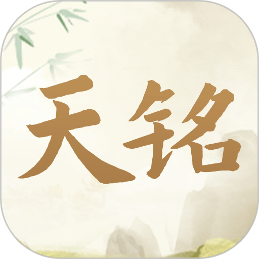 免费起名软件大全手机版(免费起名打分100分的软件)