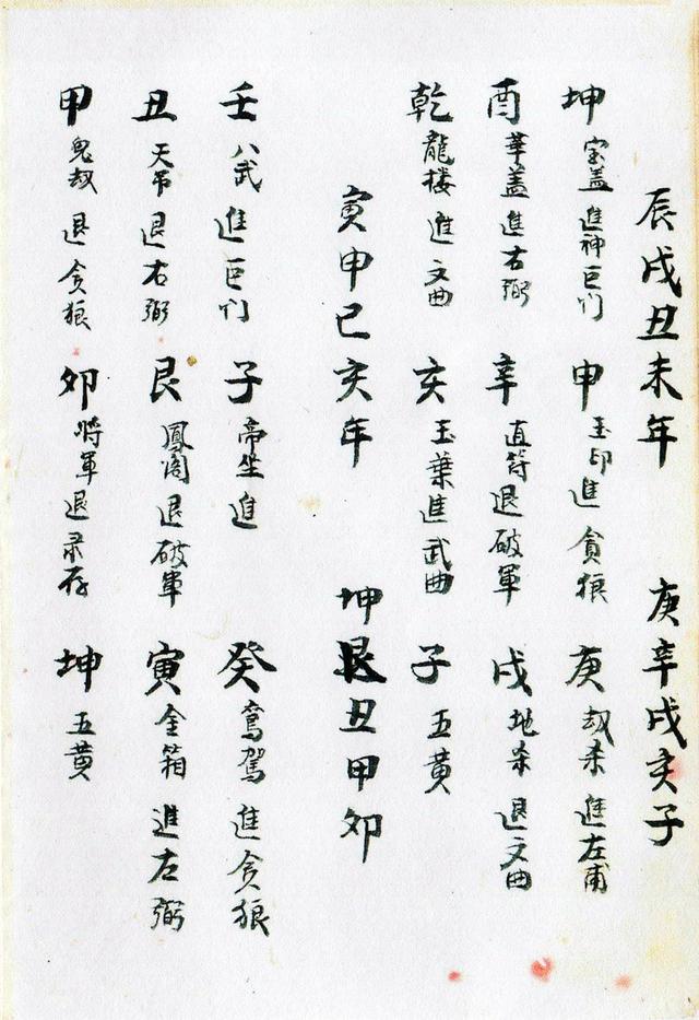 风水书不能乱买的原因有哪些(风水书不能乱买的原因有哪些呢)