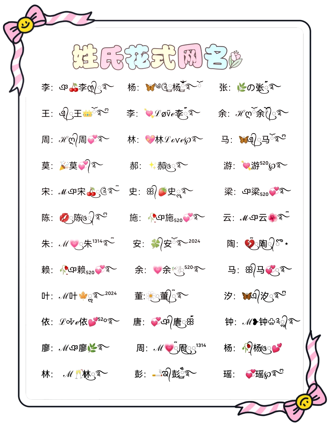 连姓最惊艳的名字(连姓男孩最吉利的名字两个字)