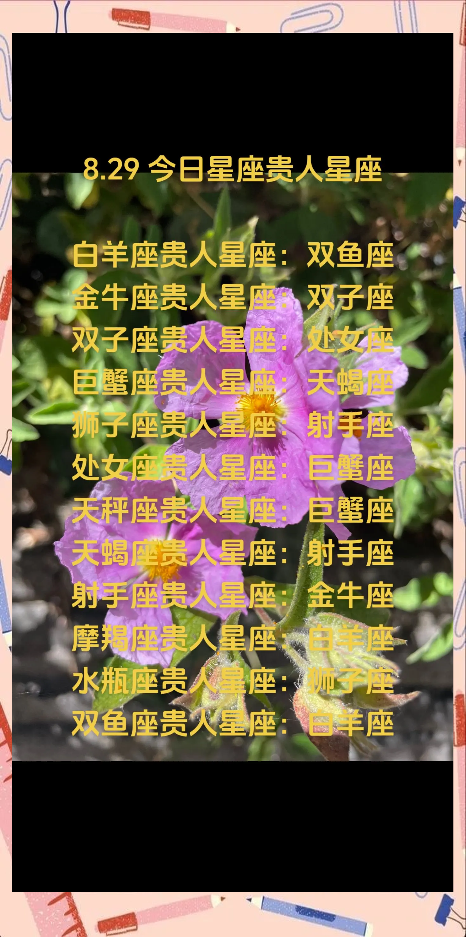 摩羯今明后三天的运势(未来十天好运翻倍的3个星座) 摩羯今明后三天的运势(未来十天好运翻倍的3个星座)